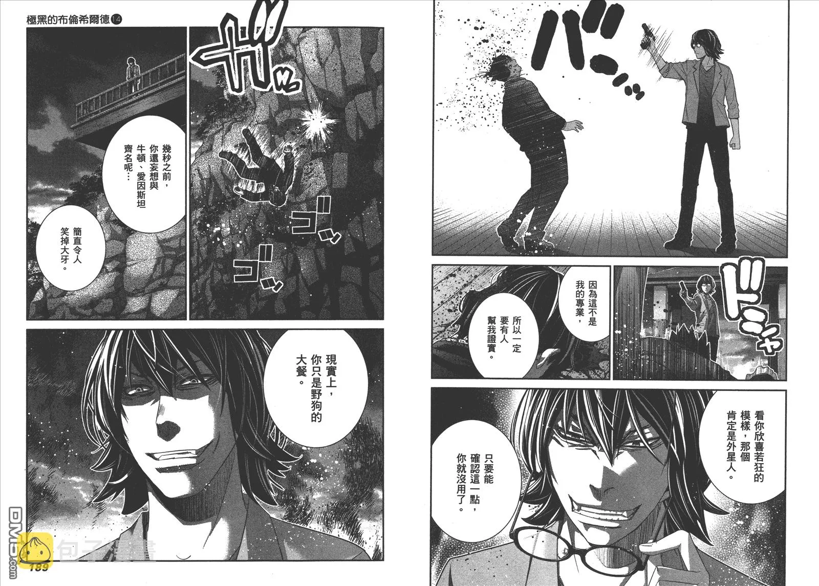 第14卷 第97页
