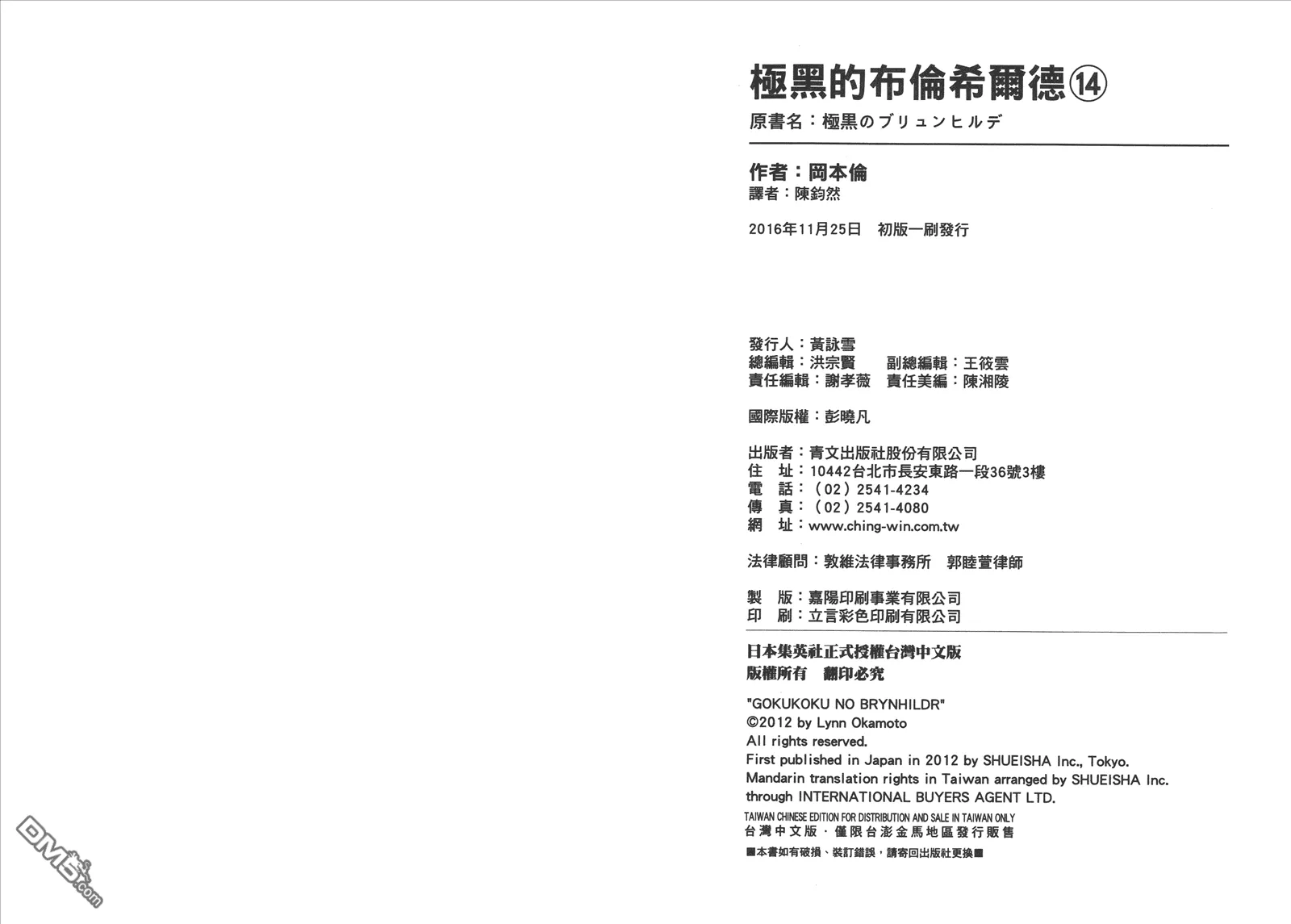 第14卷 第99页