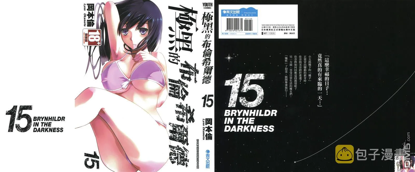 第15卷 第1页