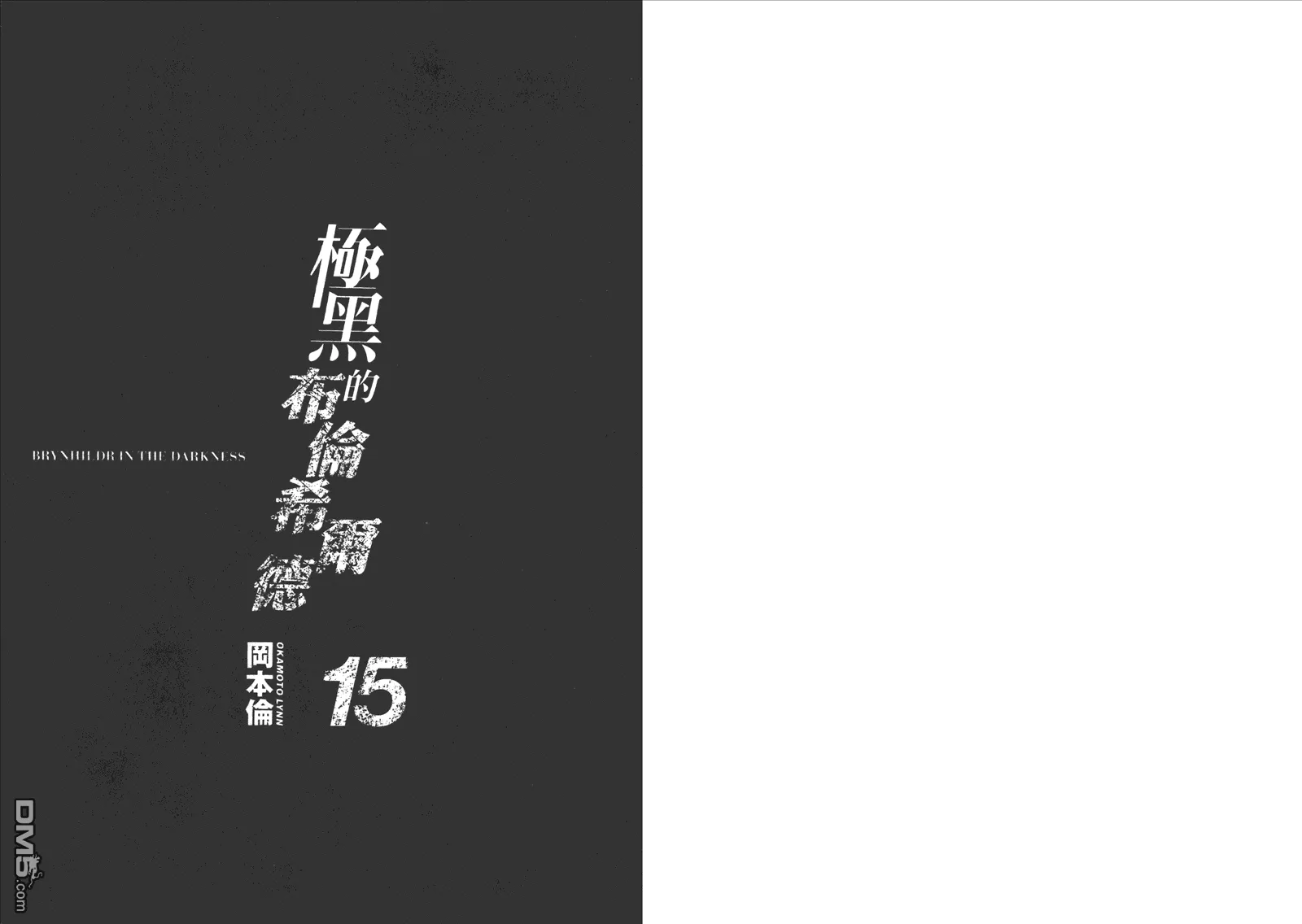 第15卷 第2页