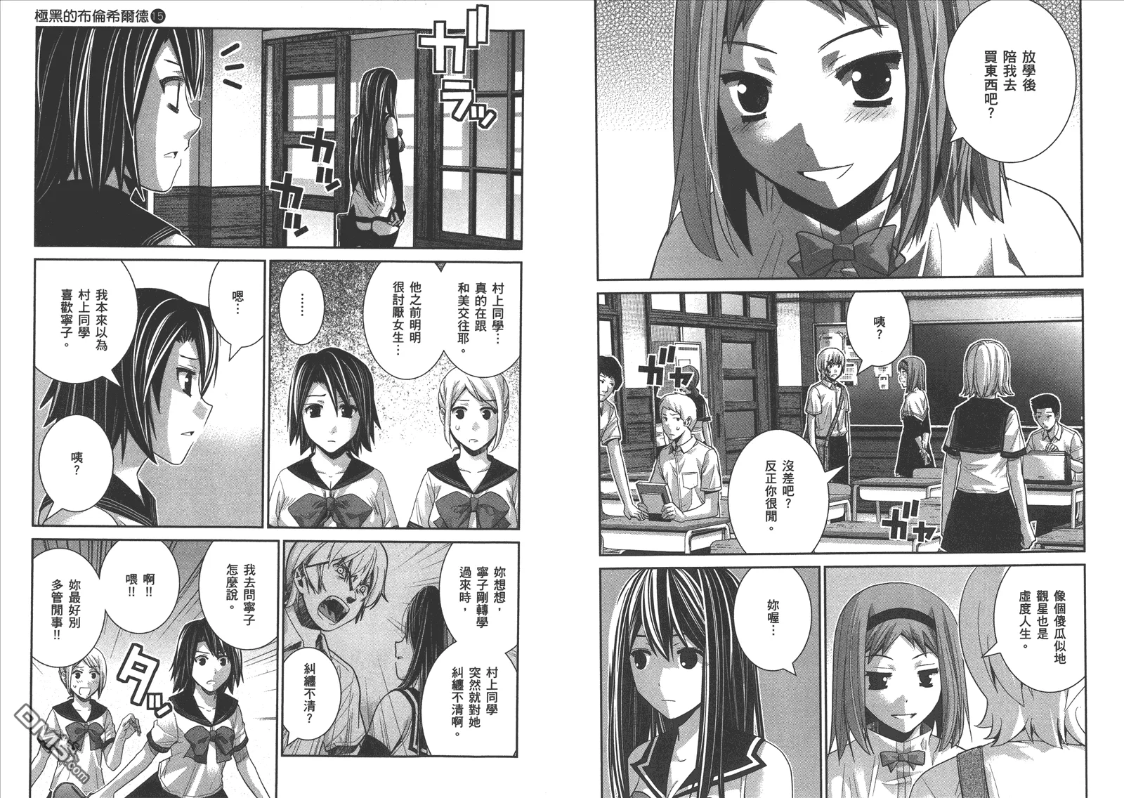 第15卷 第4页