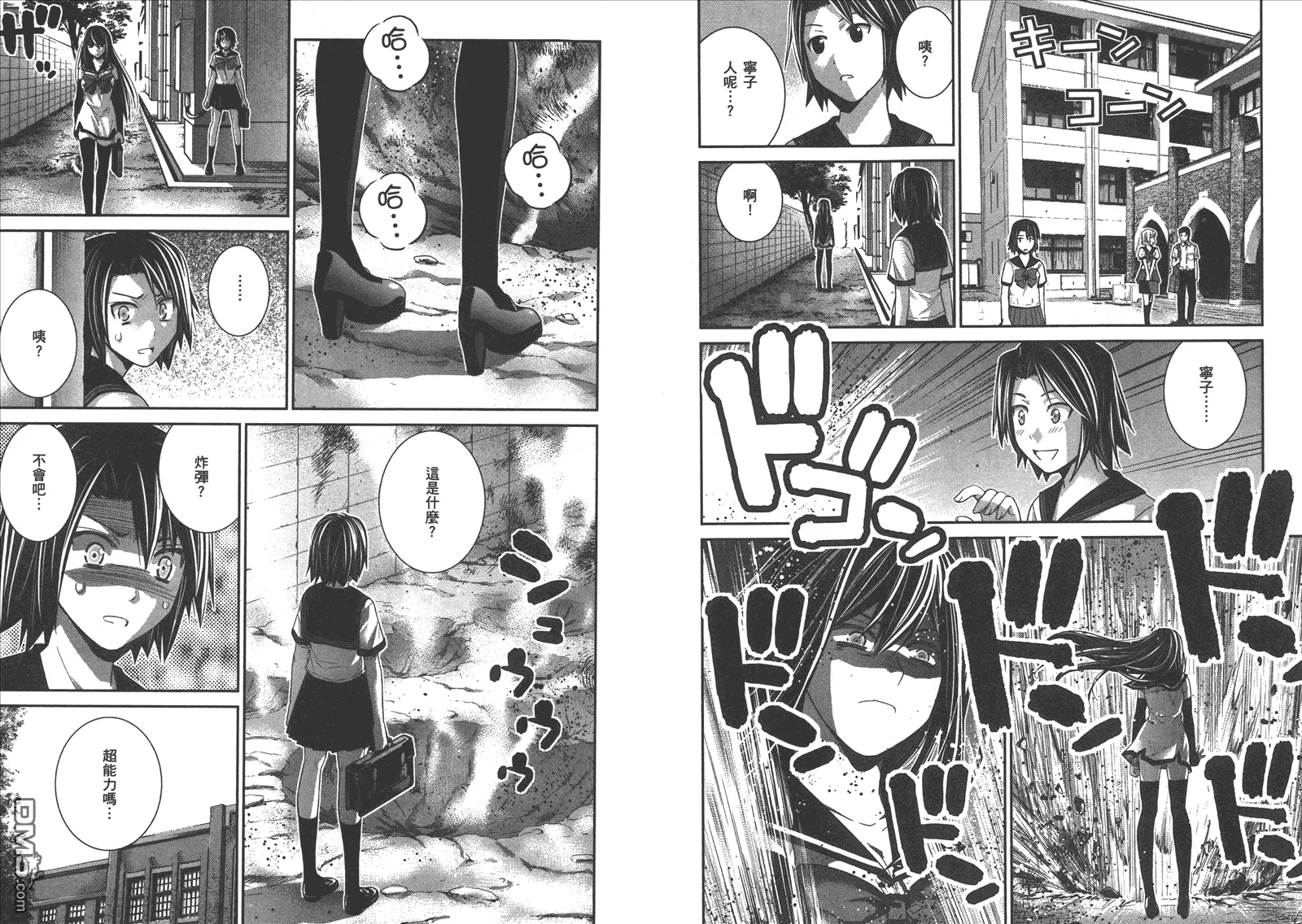 第15卷 第5页