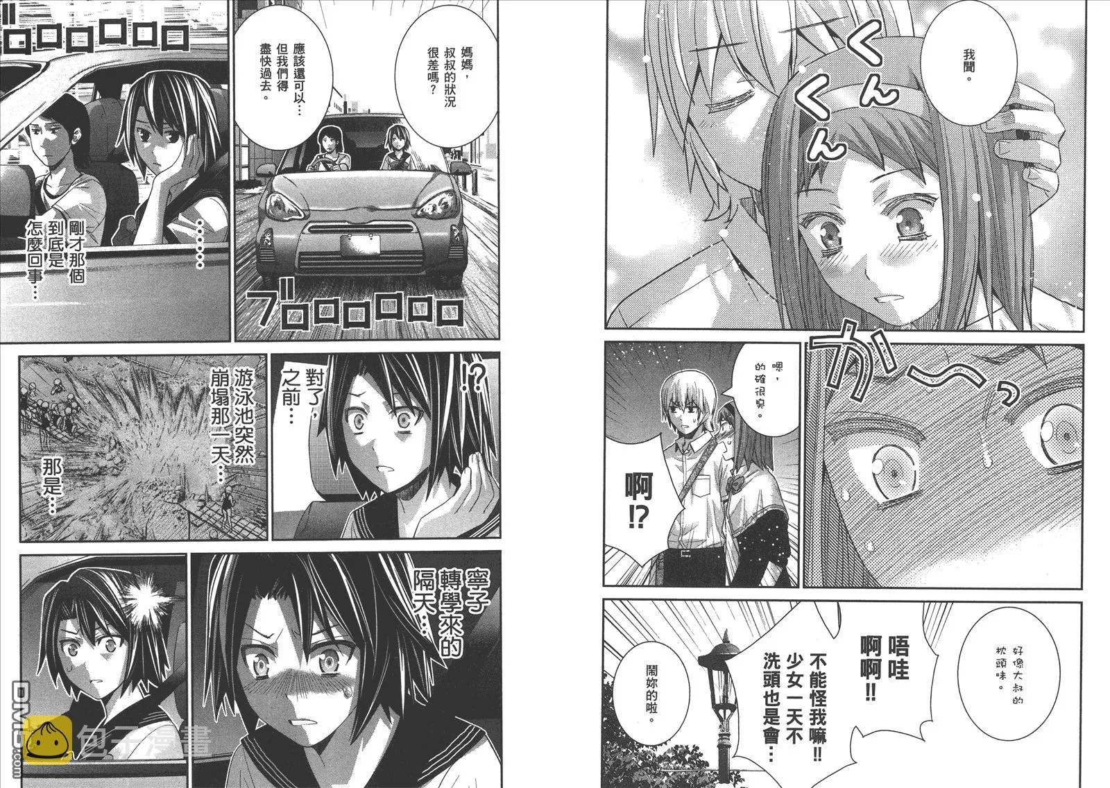 第15卷 第8页