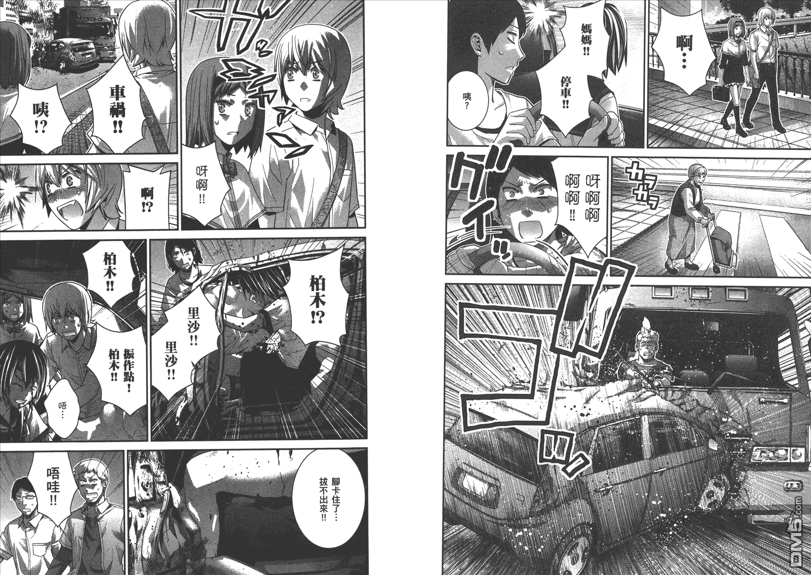 第15卷 第9页