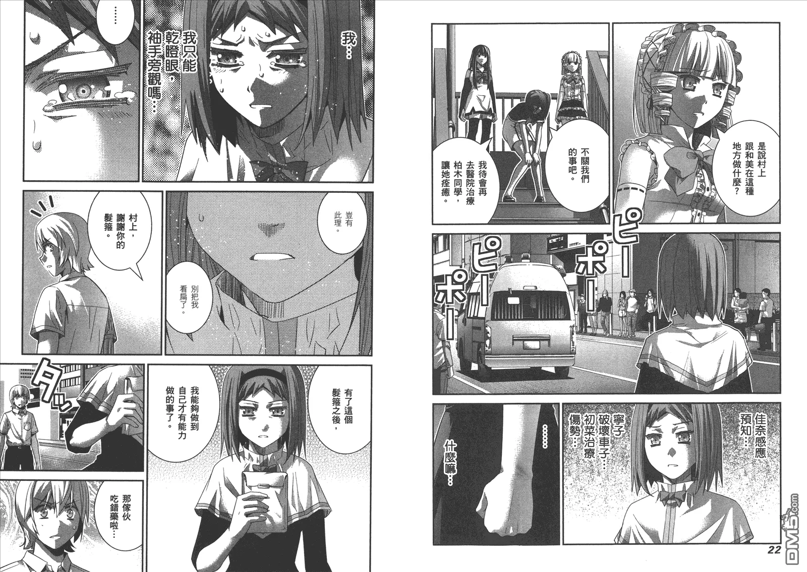 第15卷 第13页