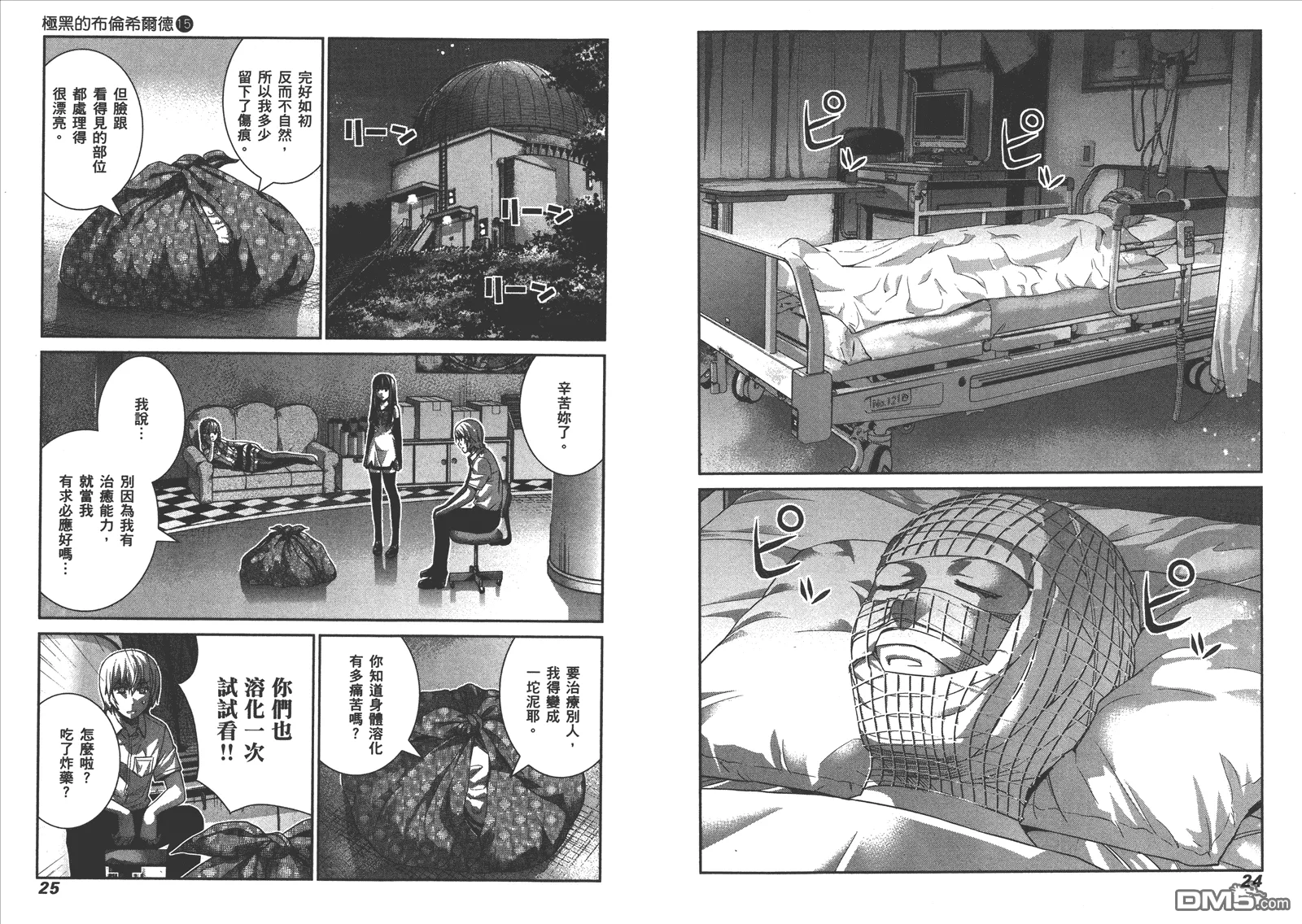 第15卷 第14页