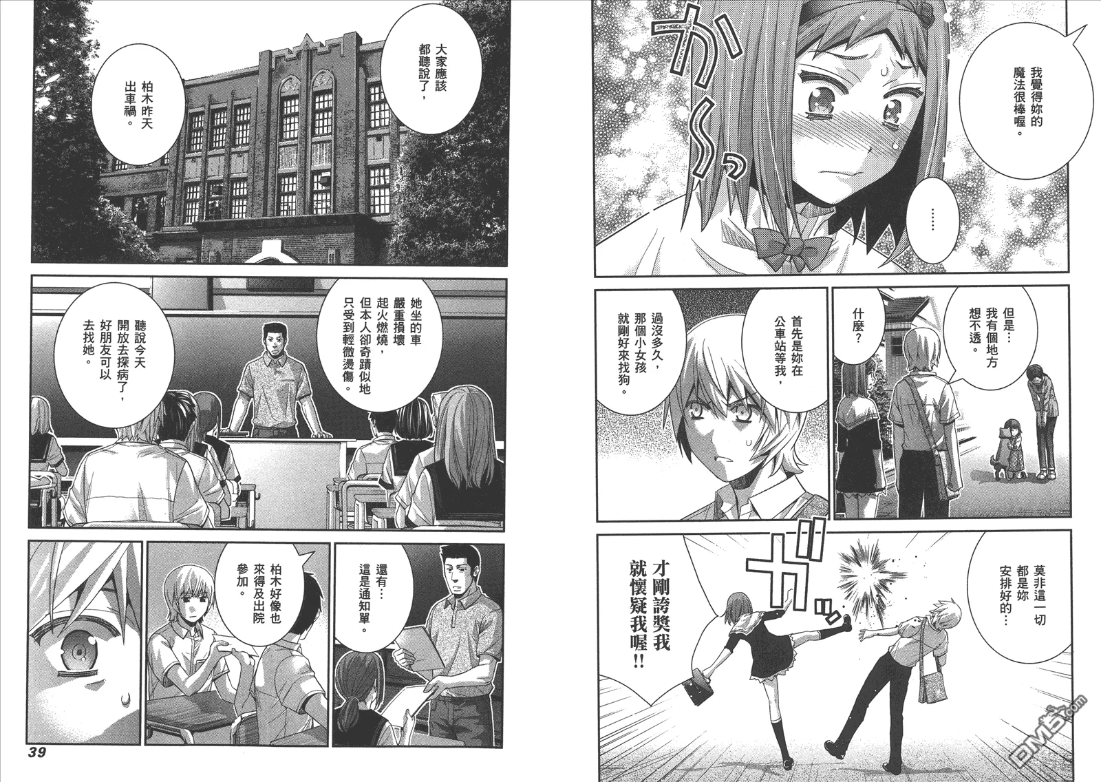 第15卷 第21页
