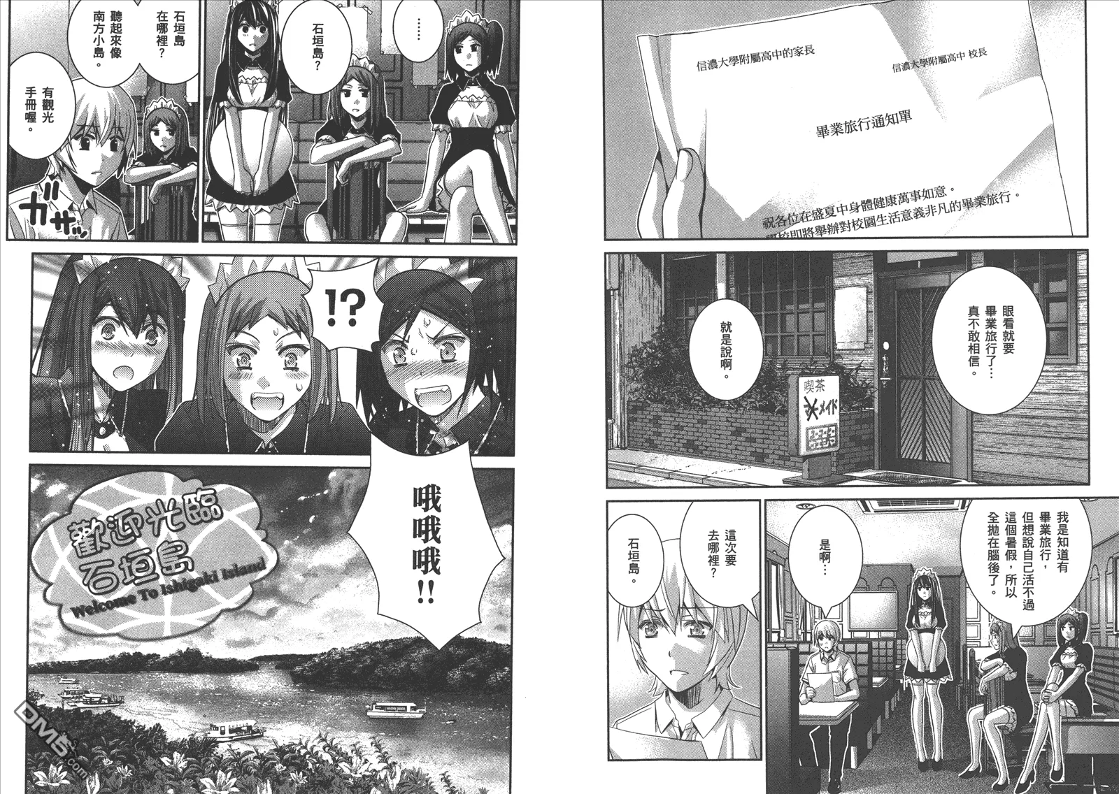 第15卷 第22页