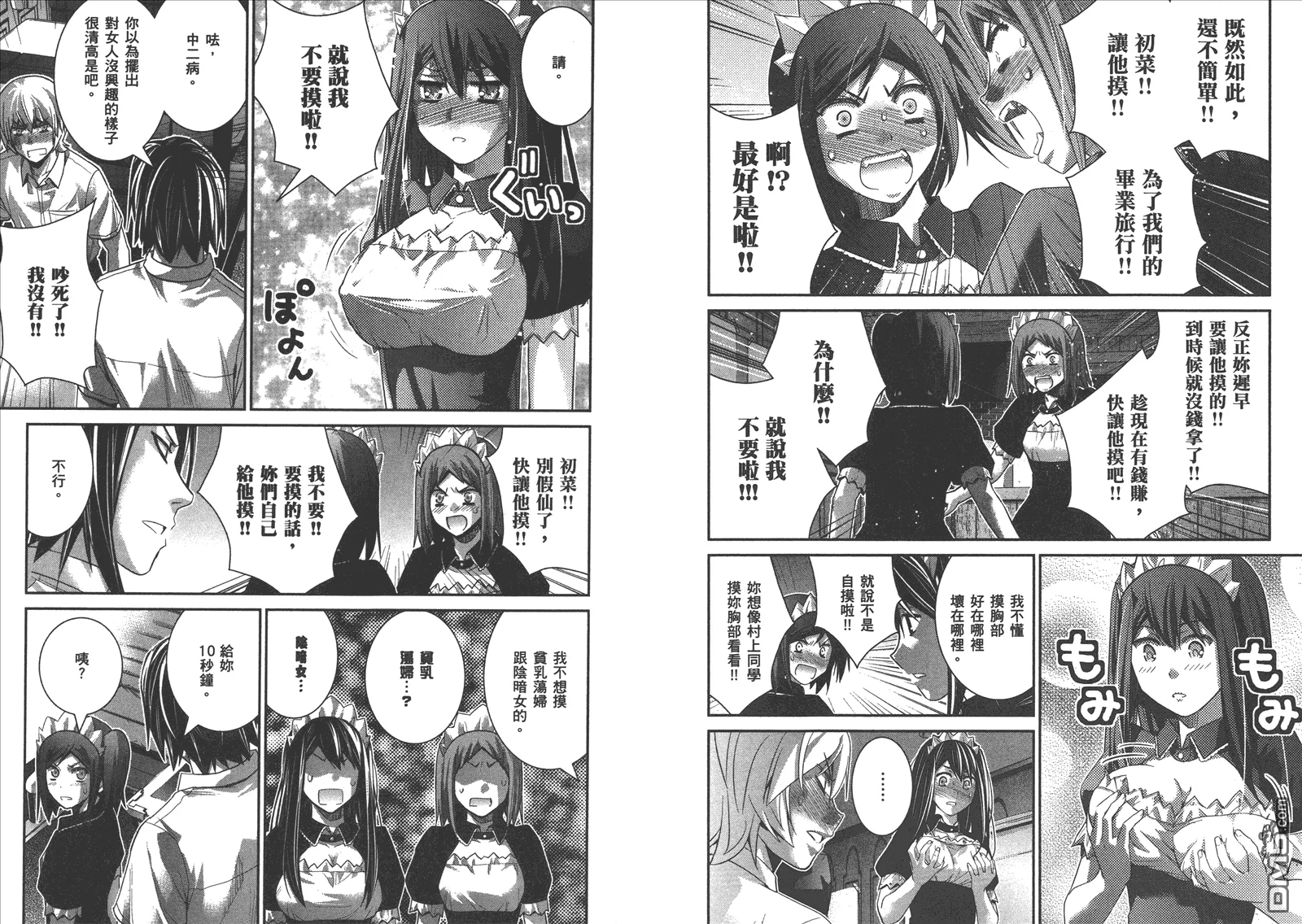 第15卷 第26页