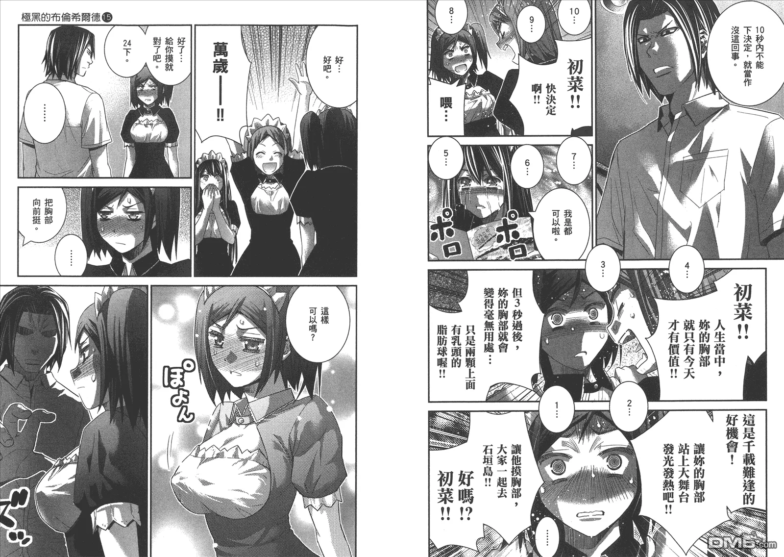 第15卷 第27页