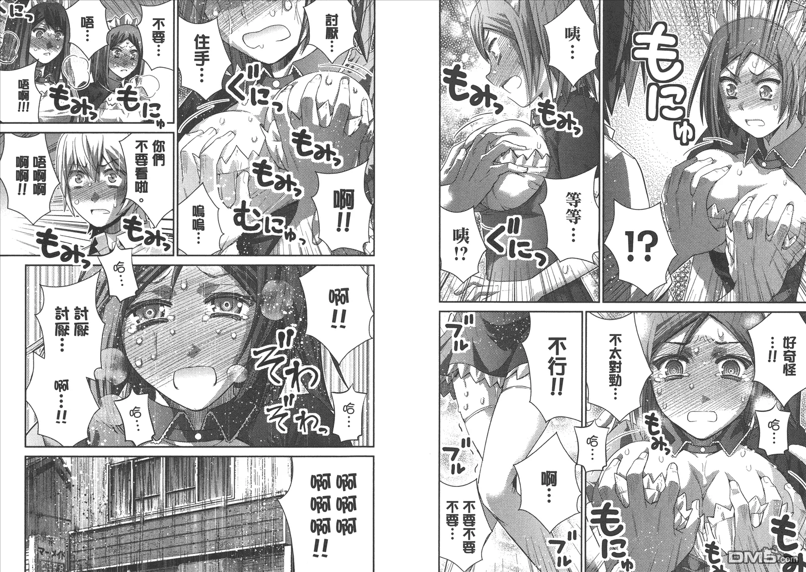 第15卷 第28页