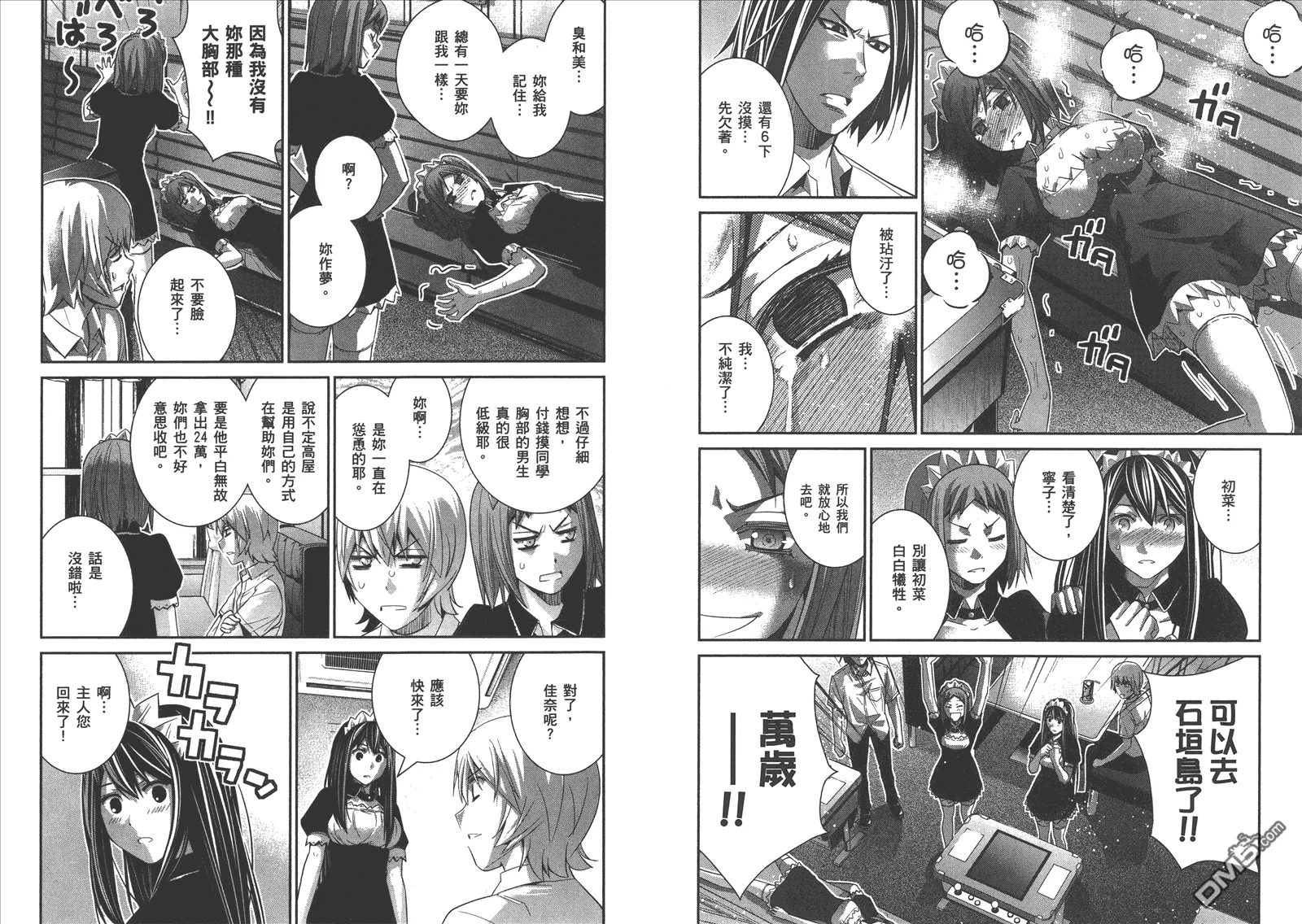 第15卷 第29页