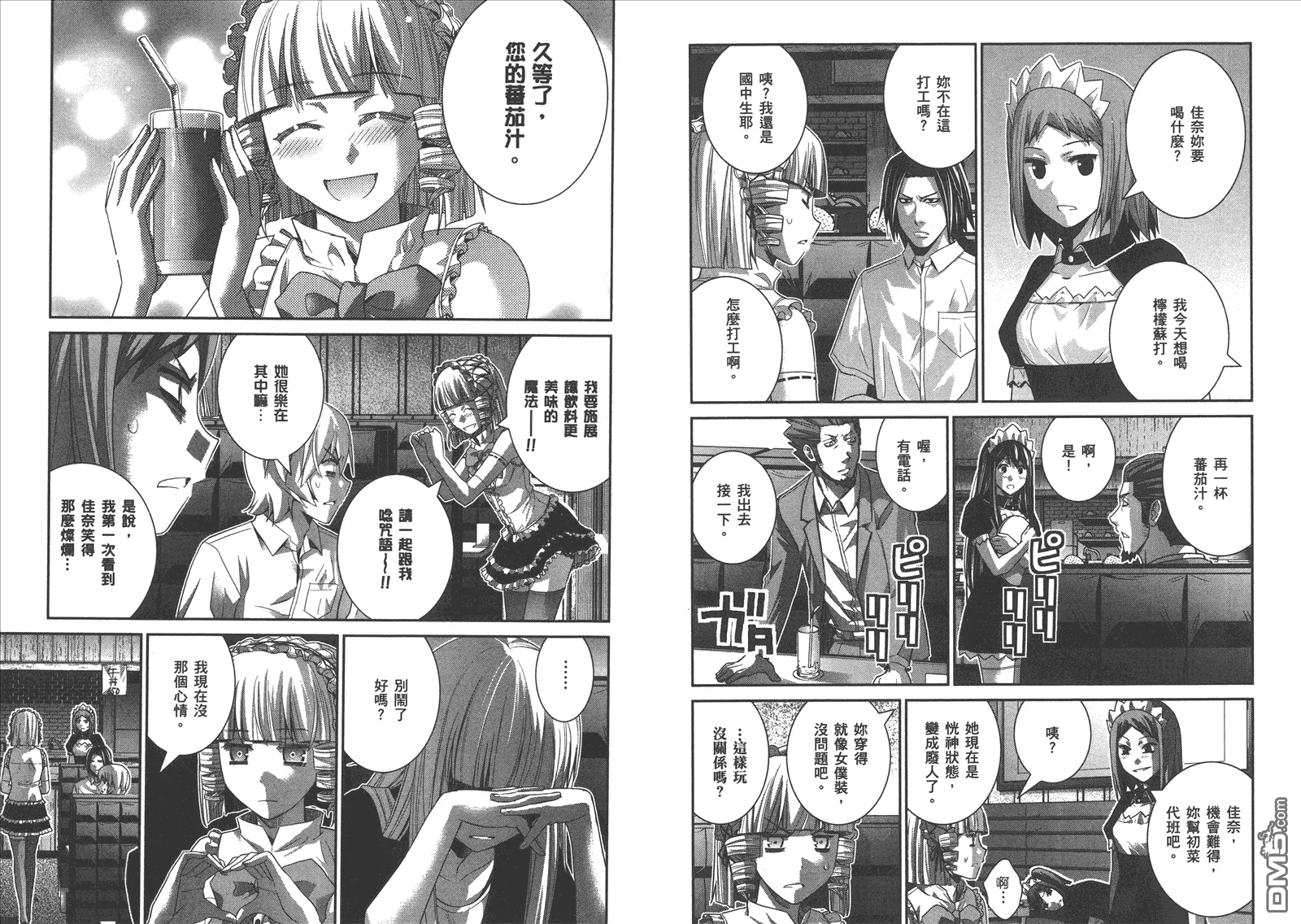 第15卷 第35页