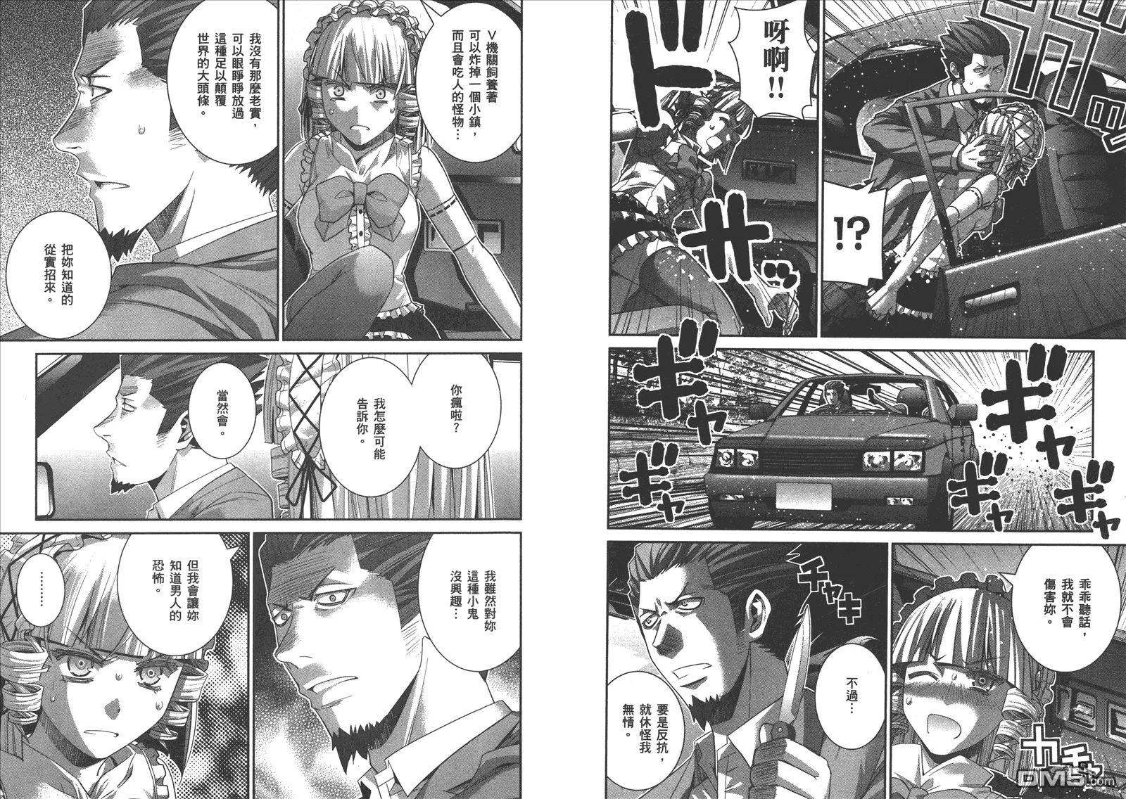 第15卷 第46页