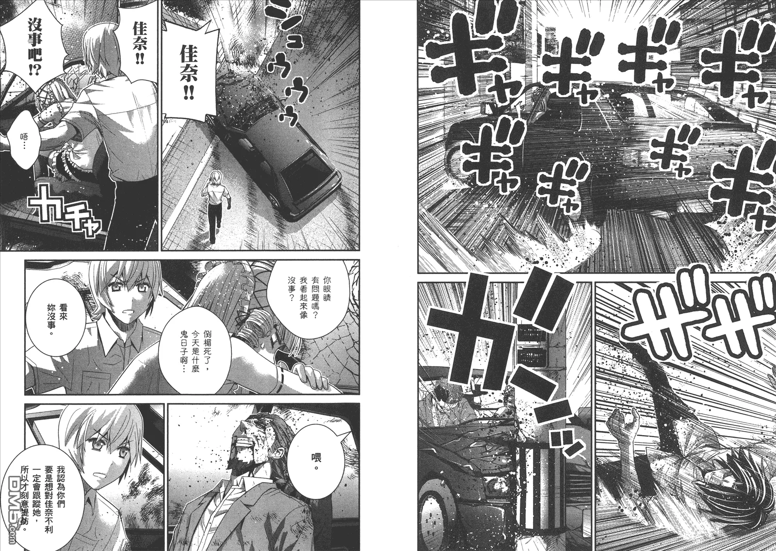 第15卷 第49页