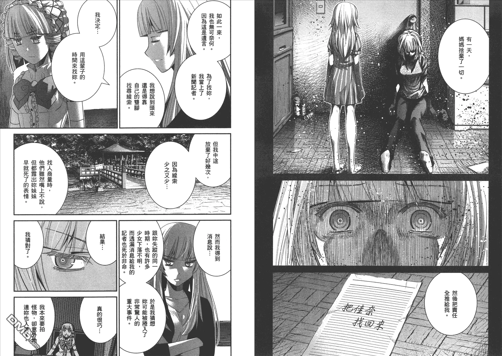 第15卷 第60页