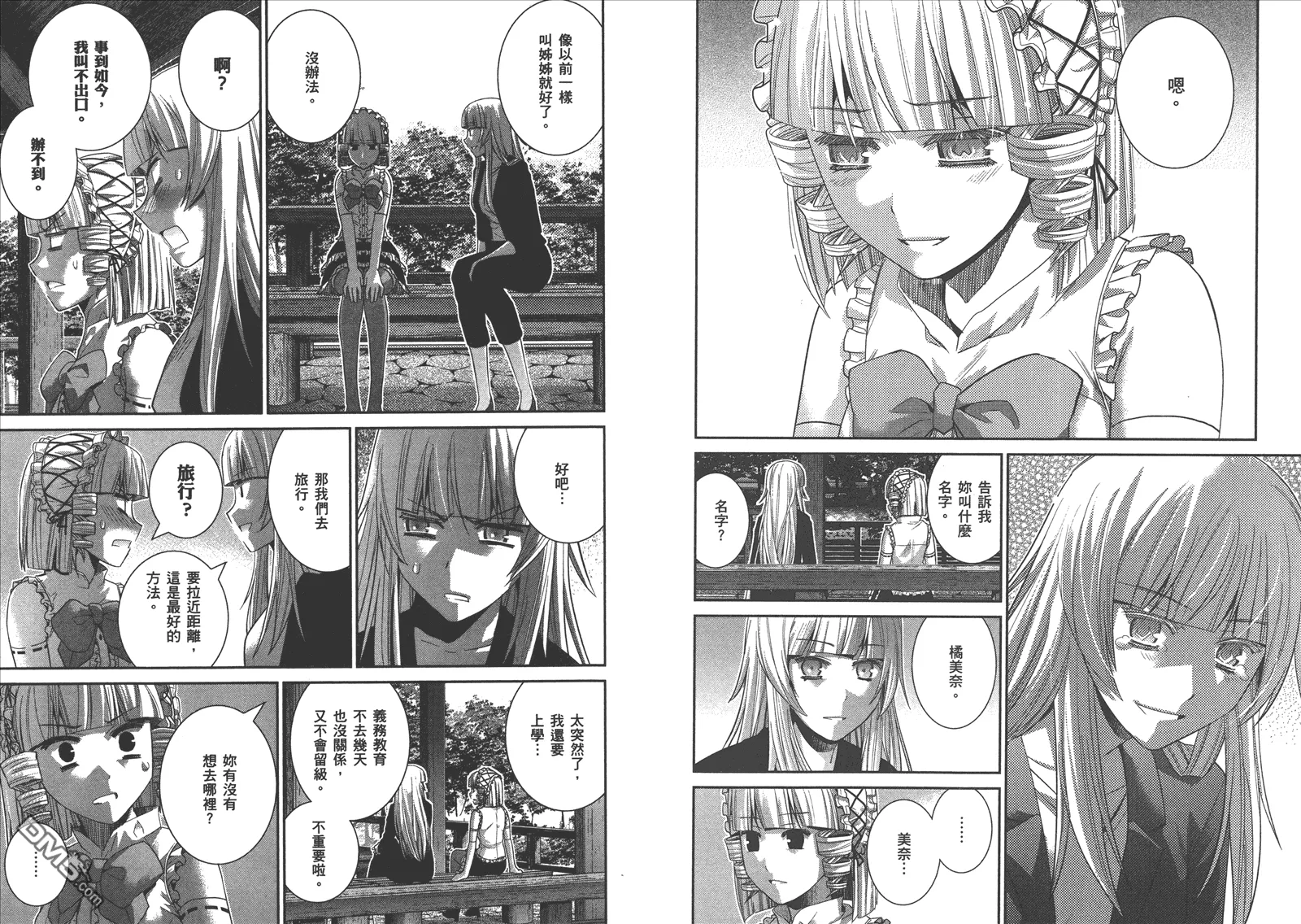 第15卷 第63页