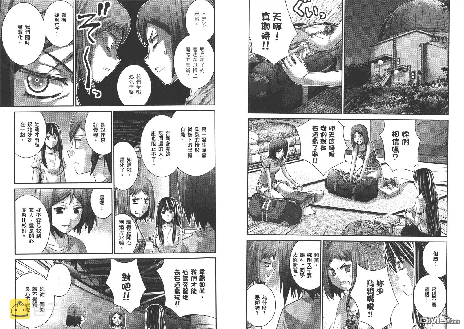 第15卷 第64页