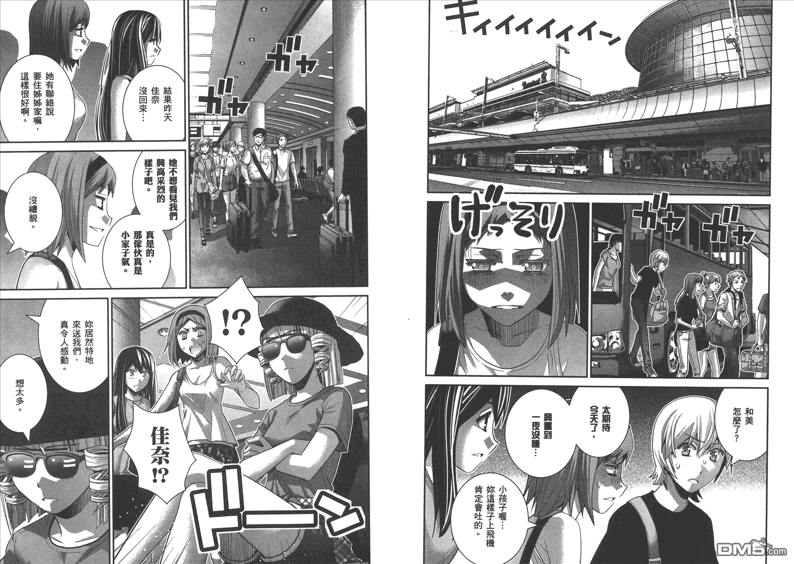 第15卷 第65页