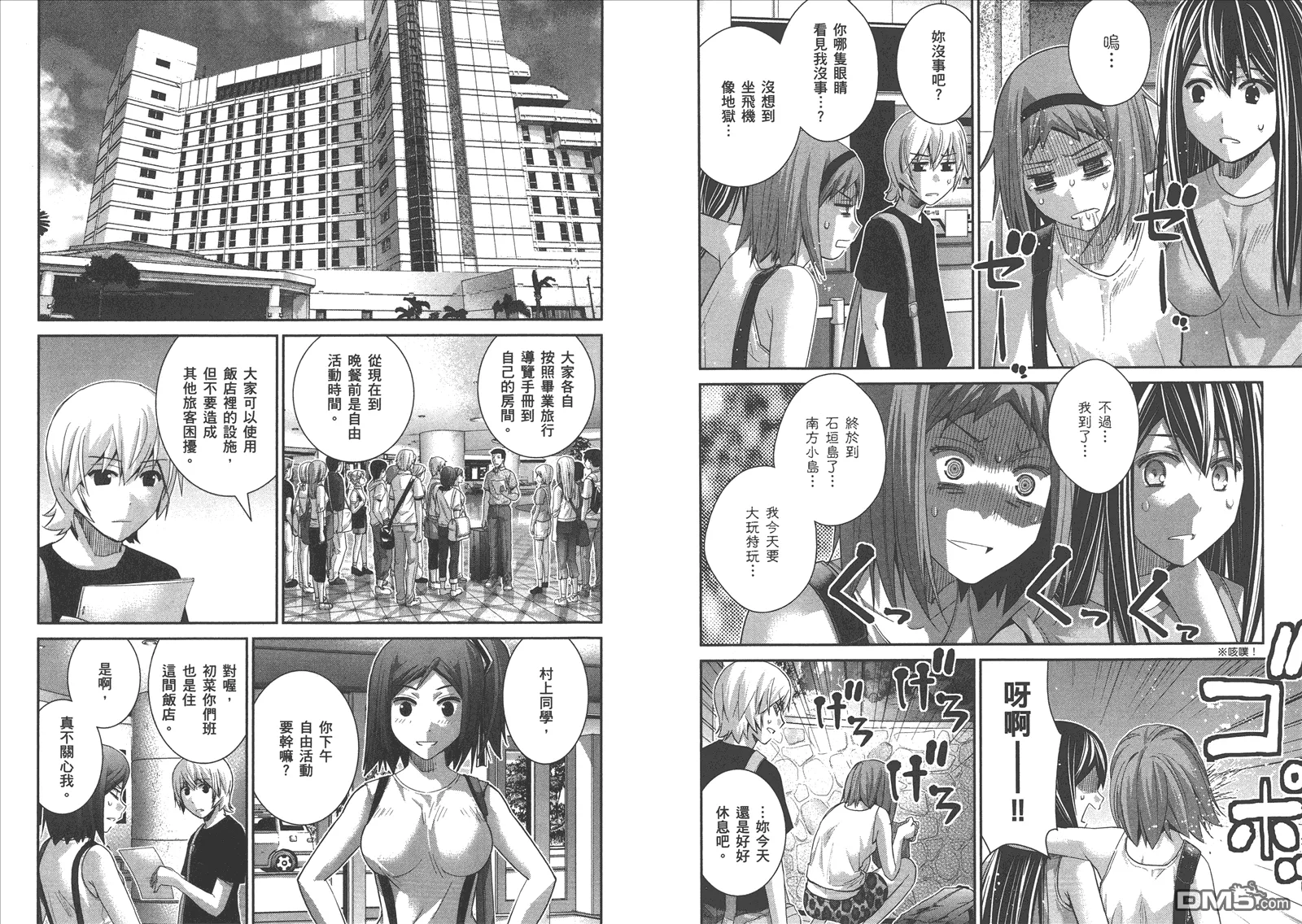第15卷 第70页
