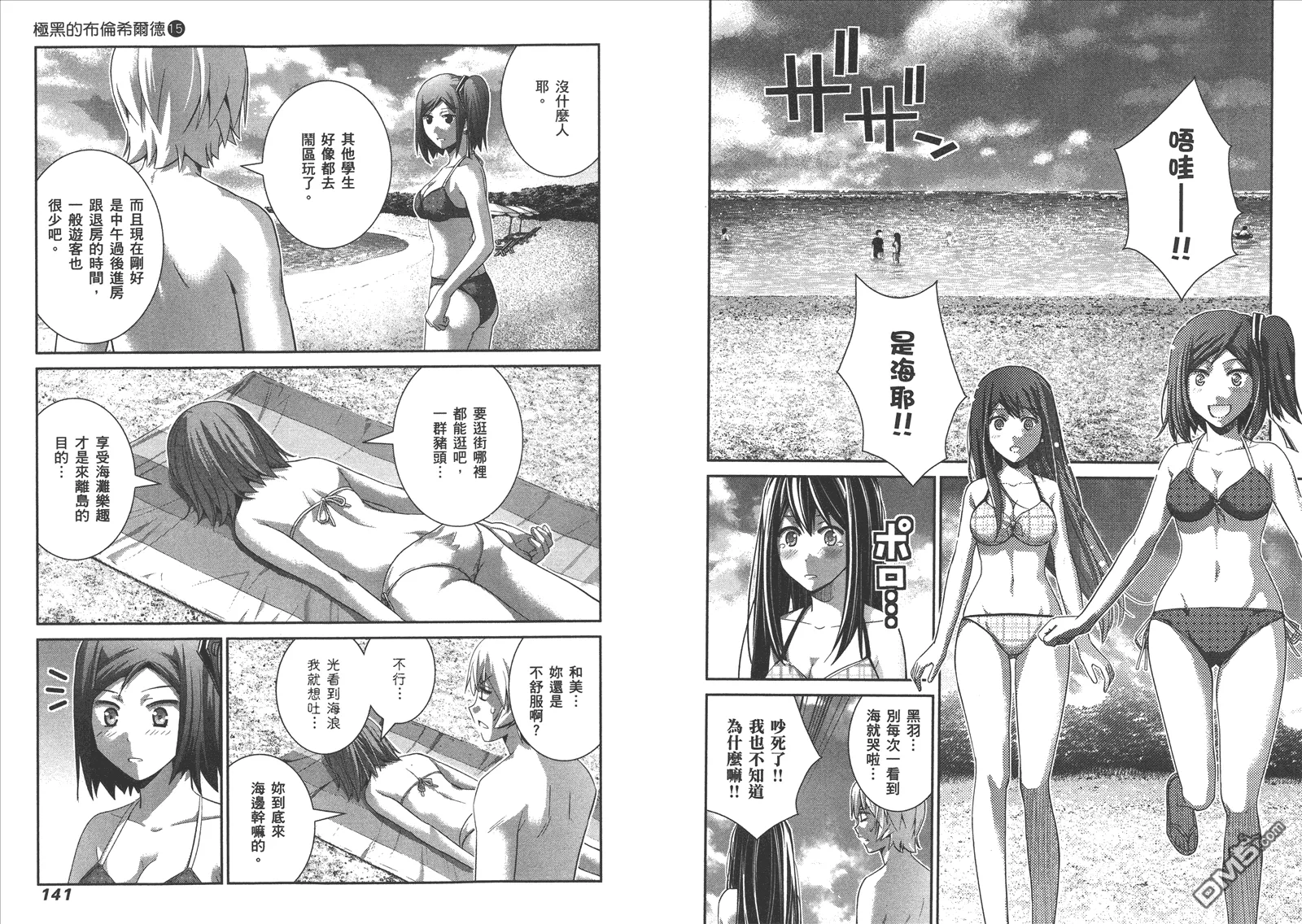 第15卷 第72页