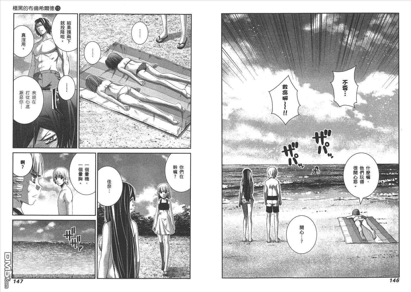 第15卷 第75页