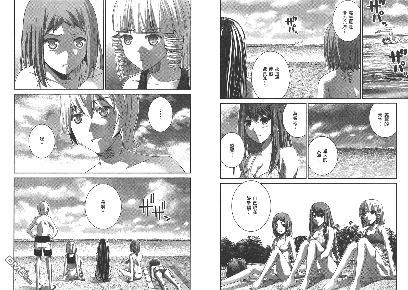 第15卷 第76页