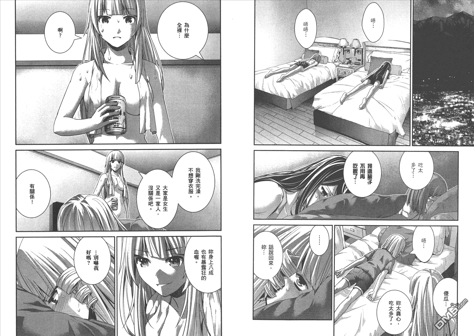第15卷 第79页