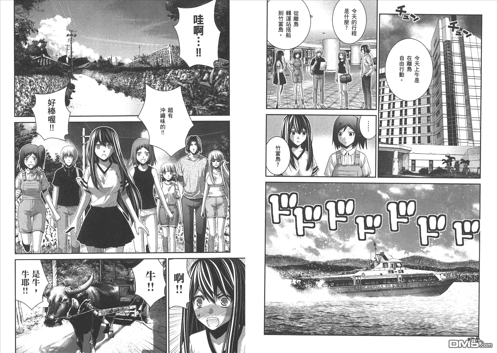 第15卷 第80页