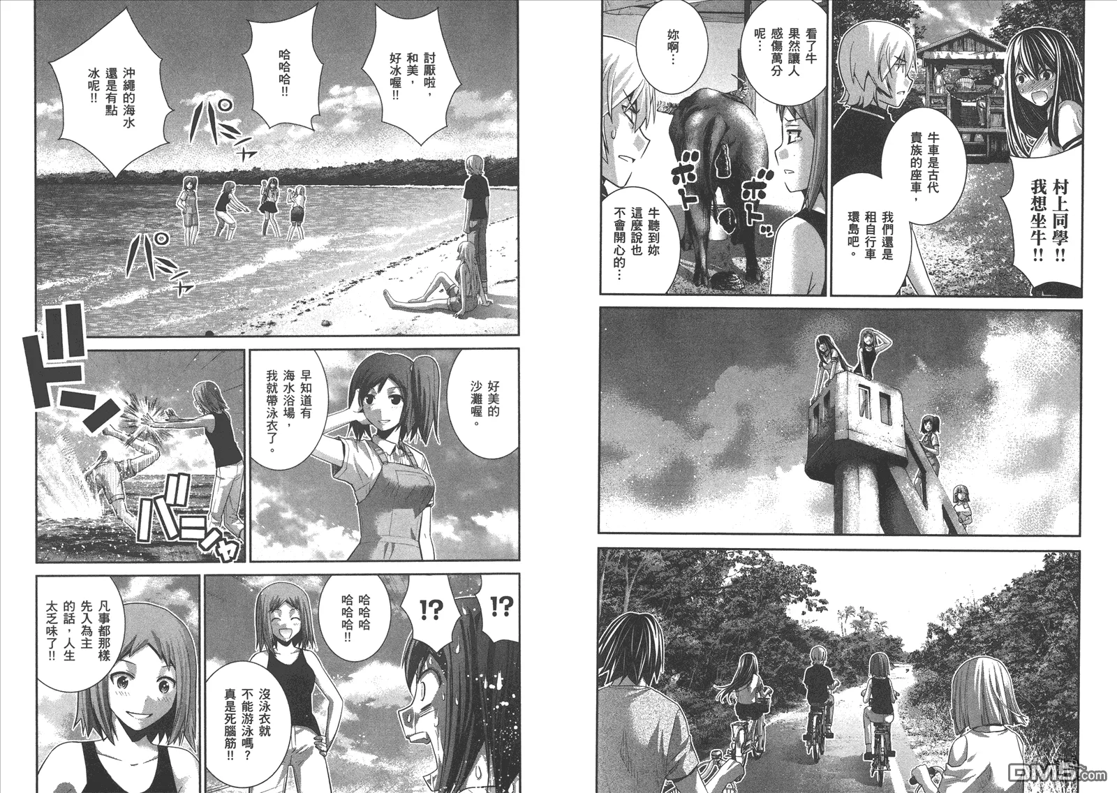 第15卷 第81页