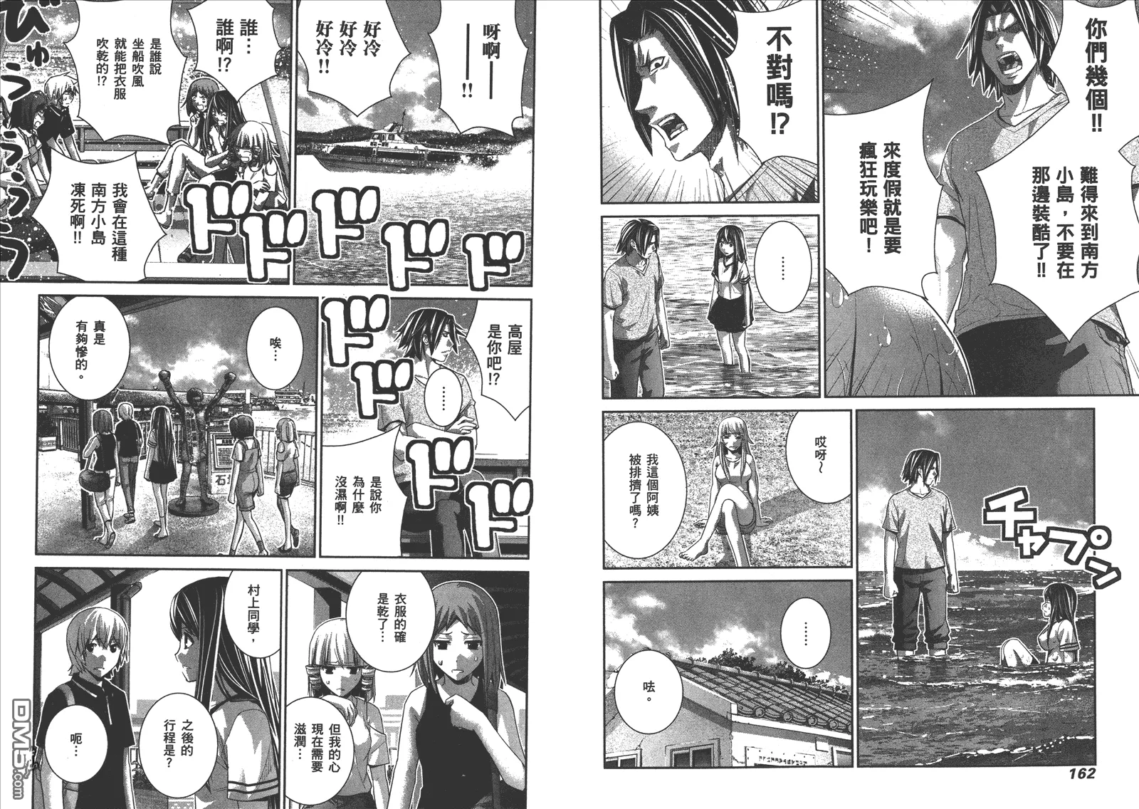 第15卷 第83页