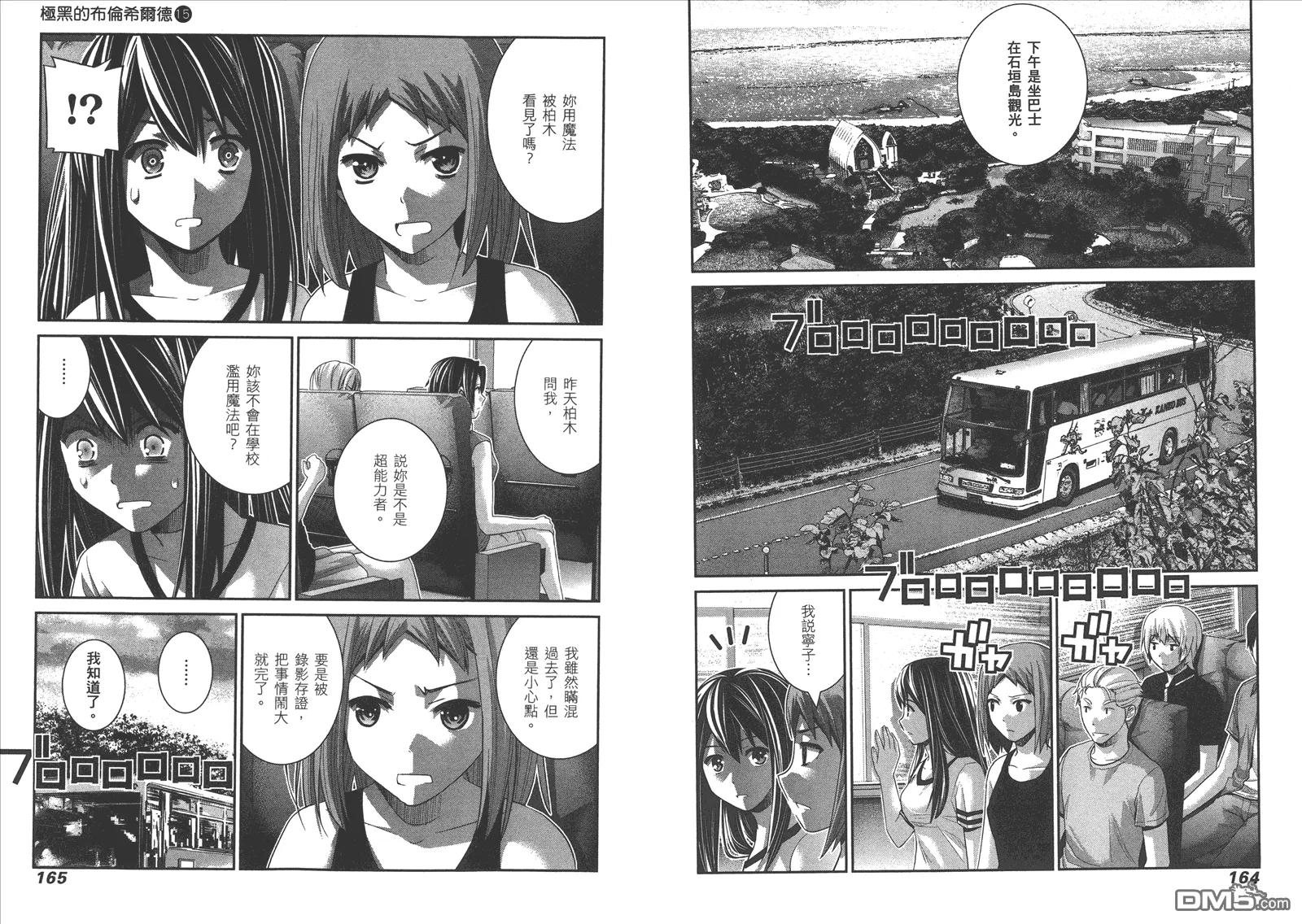 第15卷 第84页