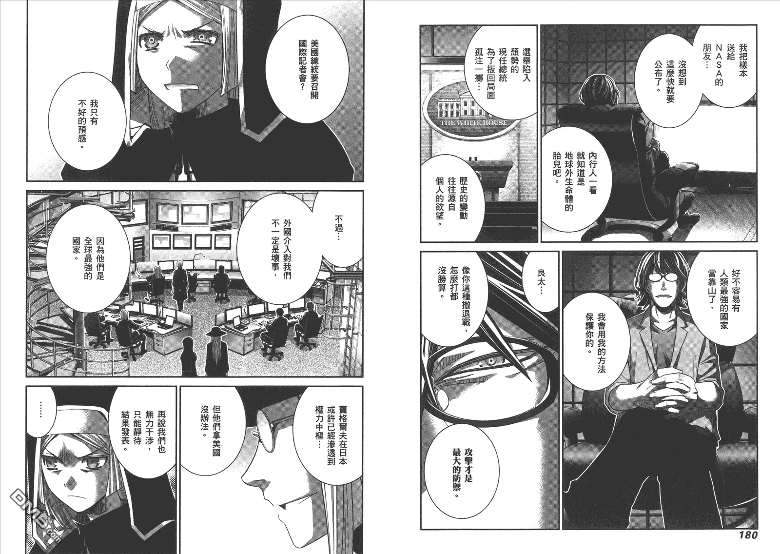 第15卷 第92页