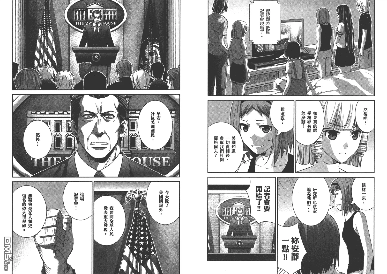 第15卷 第93页