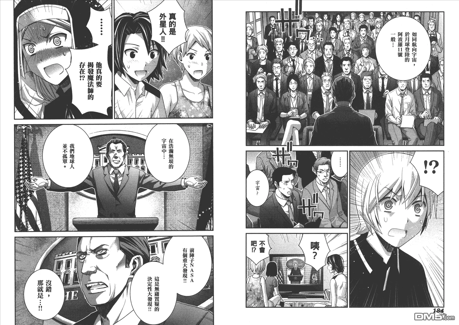 第15卷 第94页