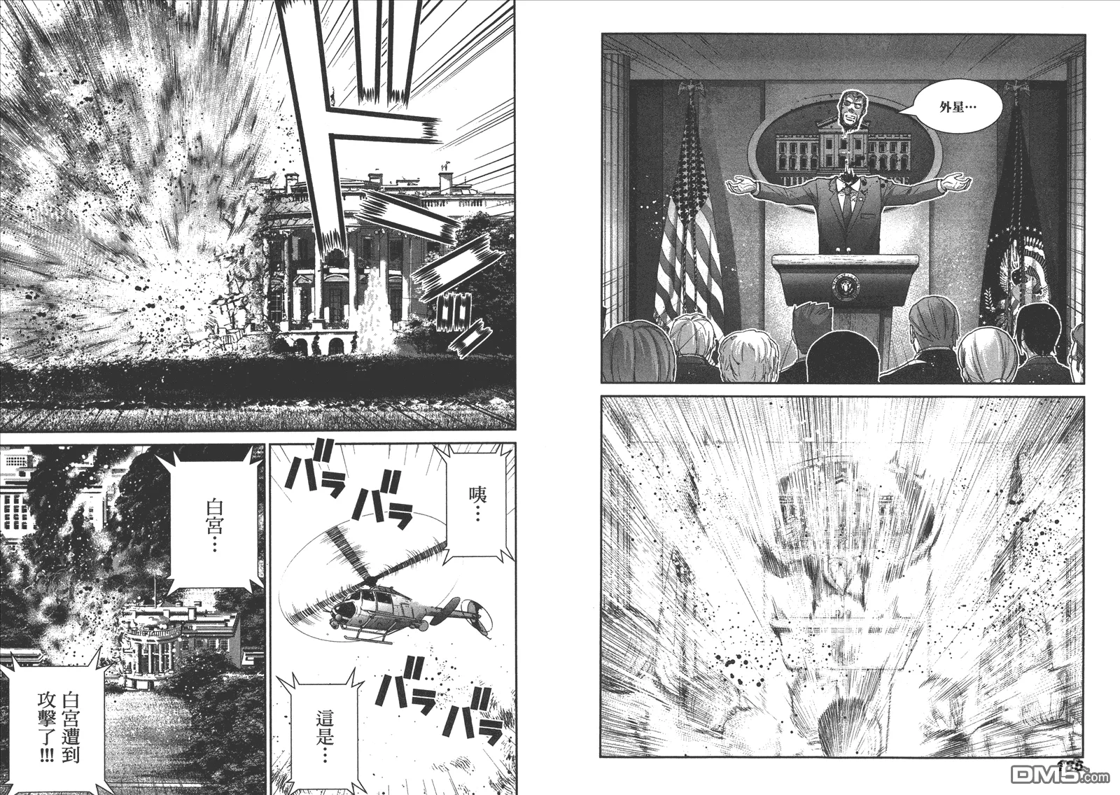 第15卷 第95页