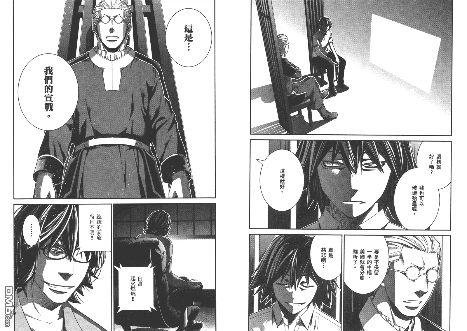 第15卷 第96页