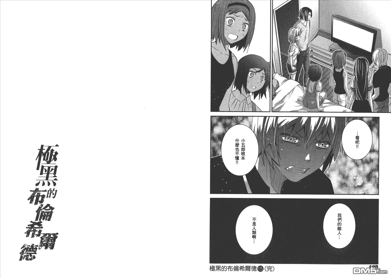 第15卷 第97页