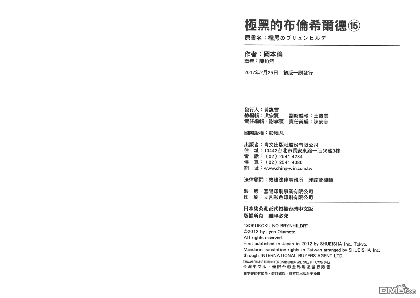 第15卷 第98页