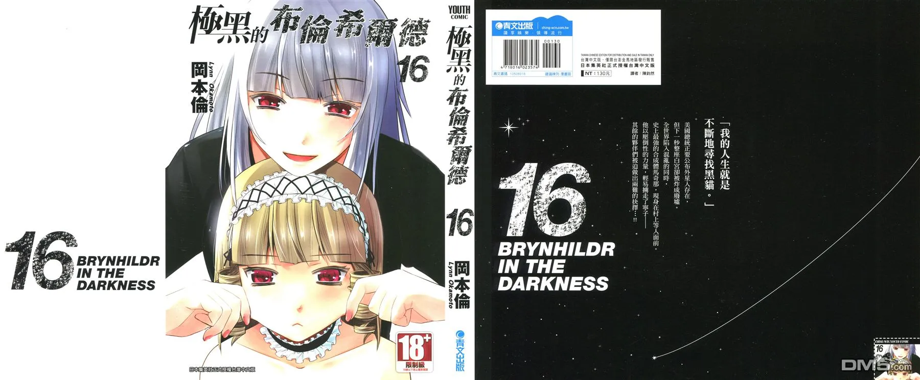 第16卷 第1页