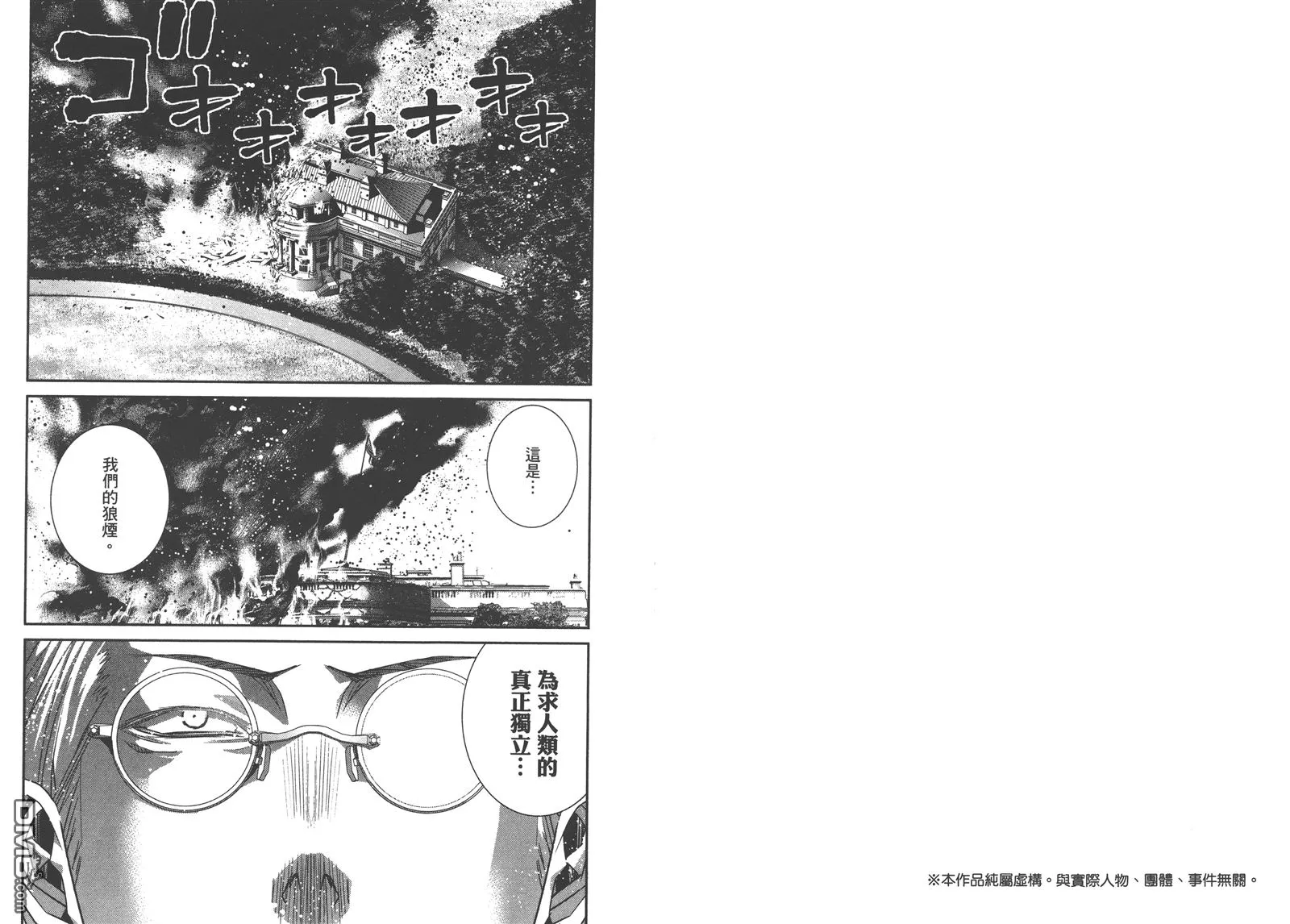 第16卷 第4页