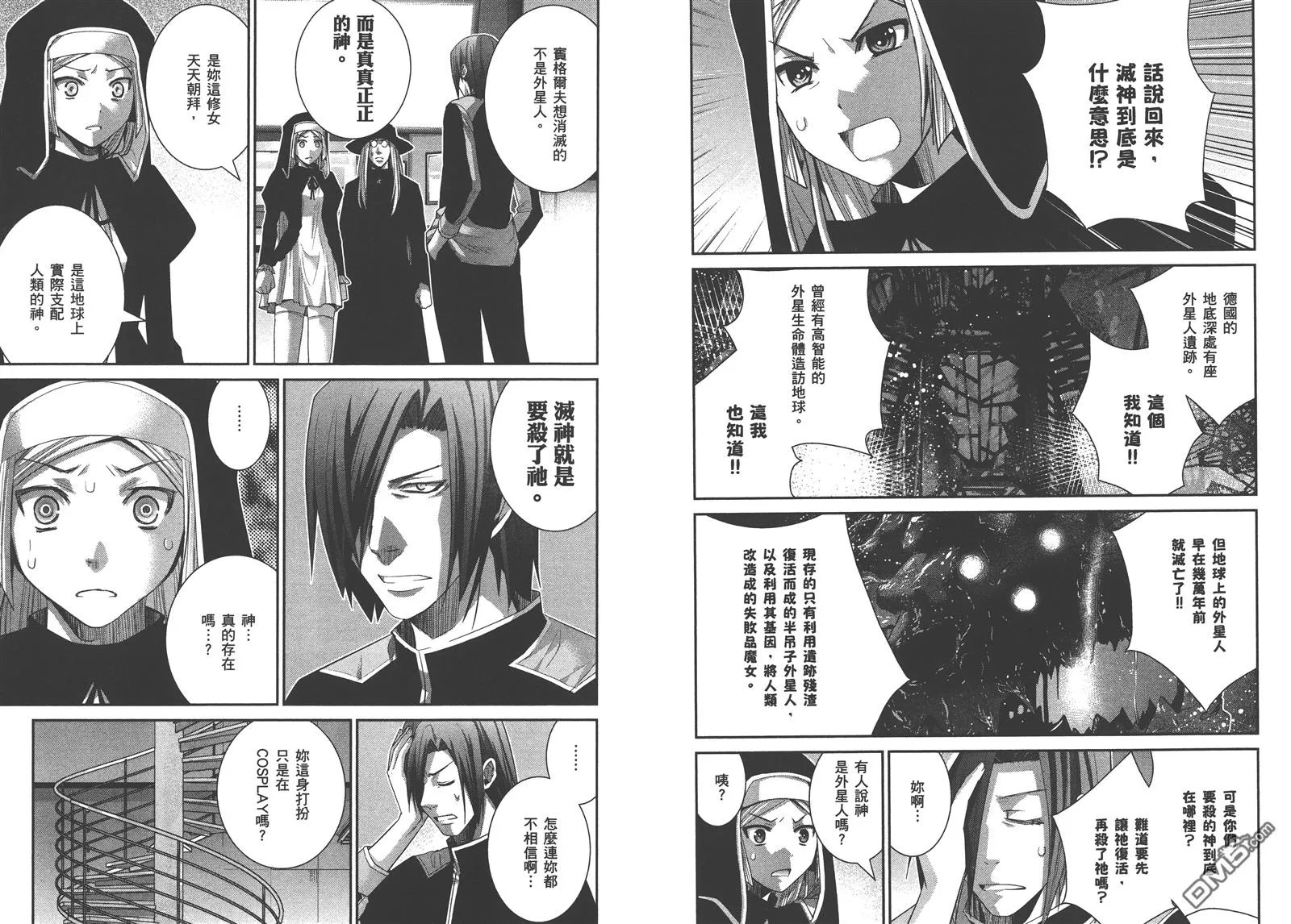 第16卷 第7页