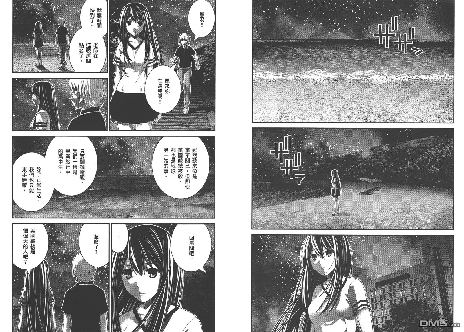 第16卷 第8页