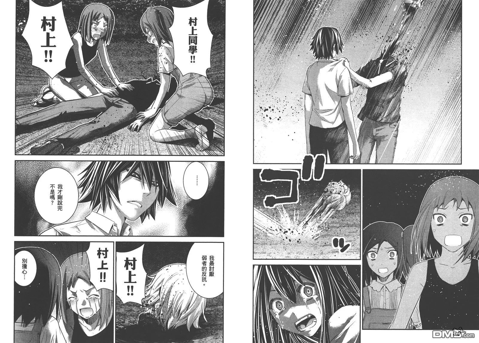 第16卷 第18页