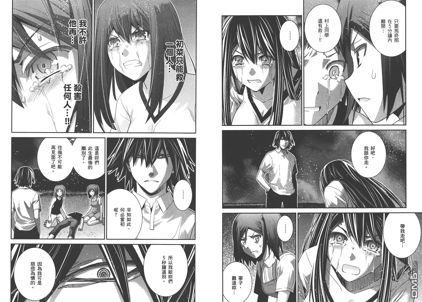 第16卷 第19页
