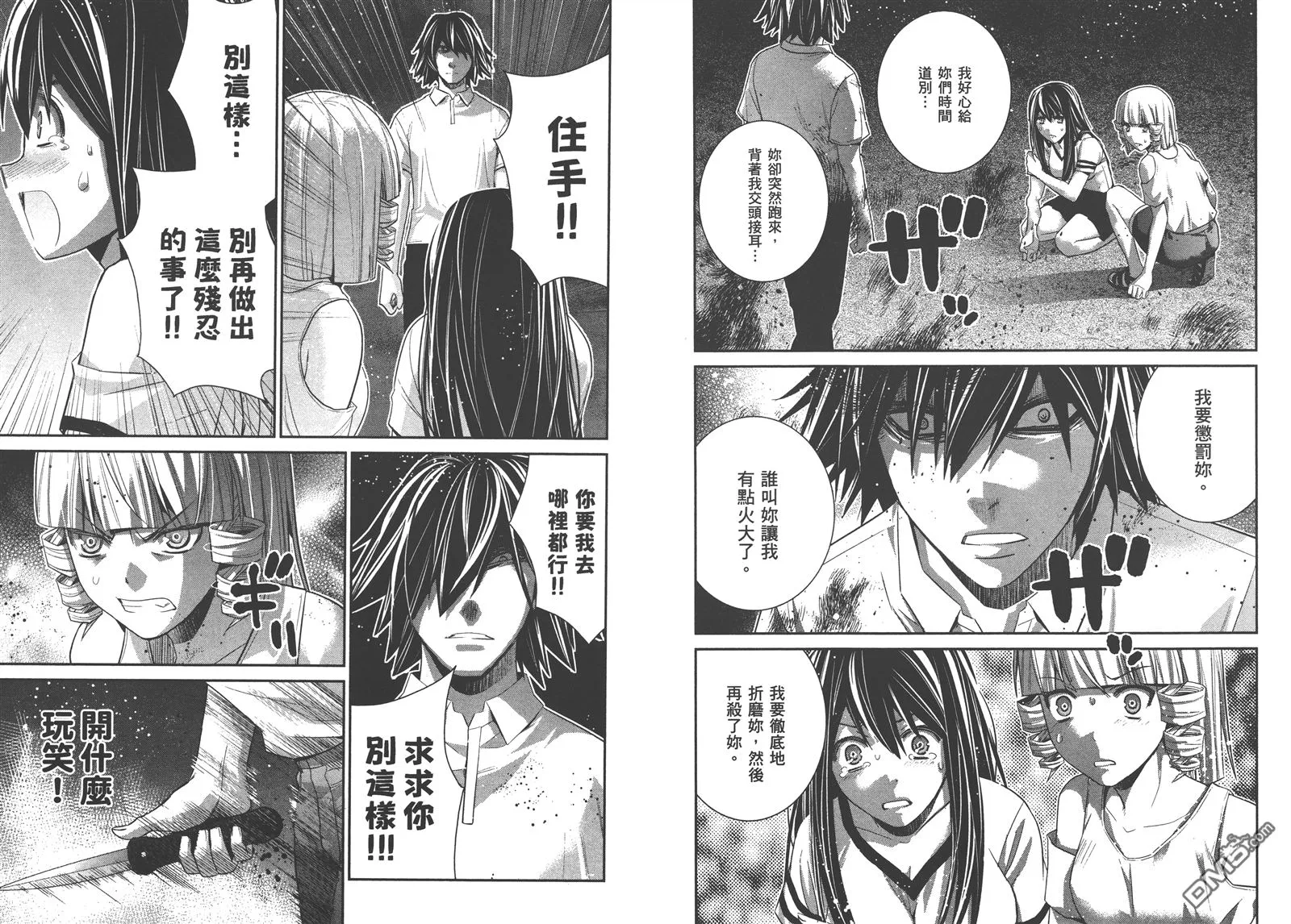 第16卷 第21页