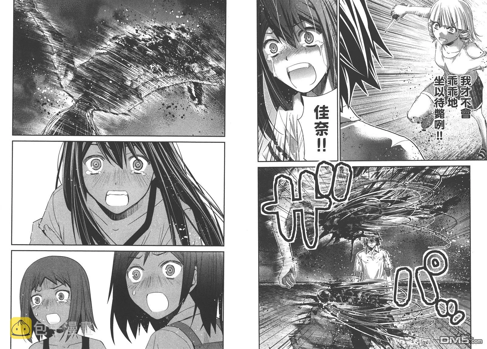 第16卷 第22页