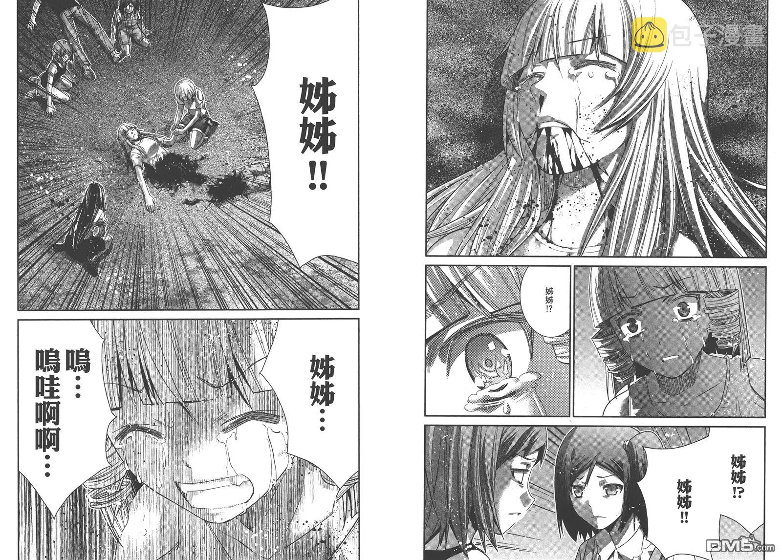 第16卷 第28页