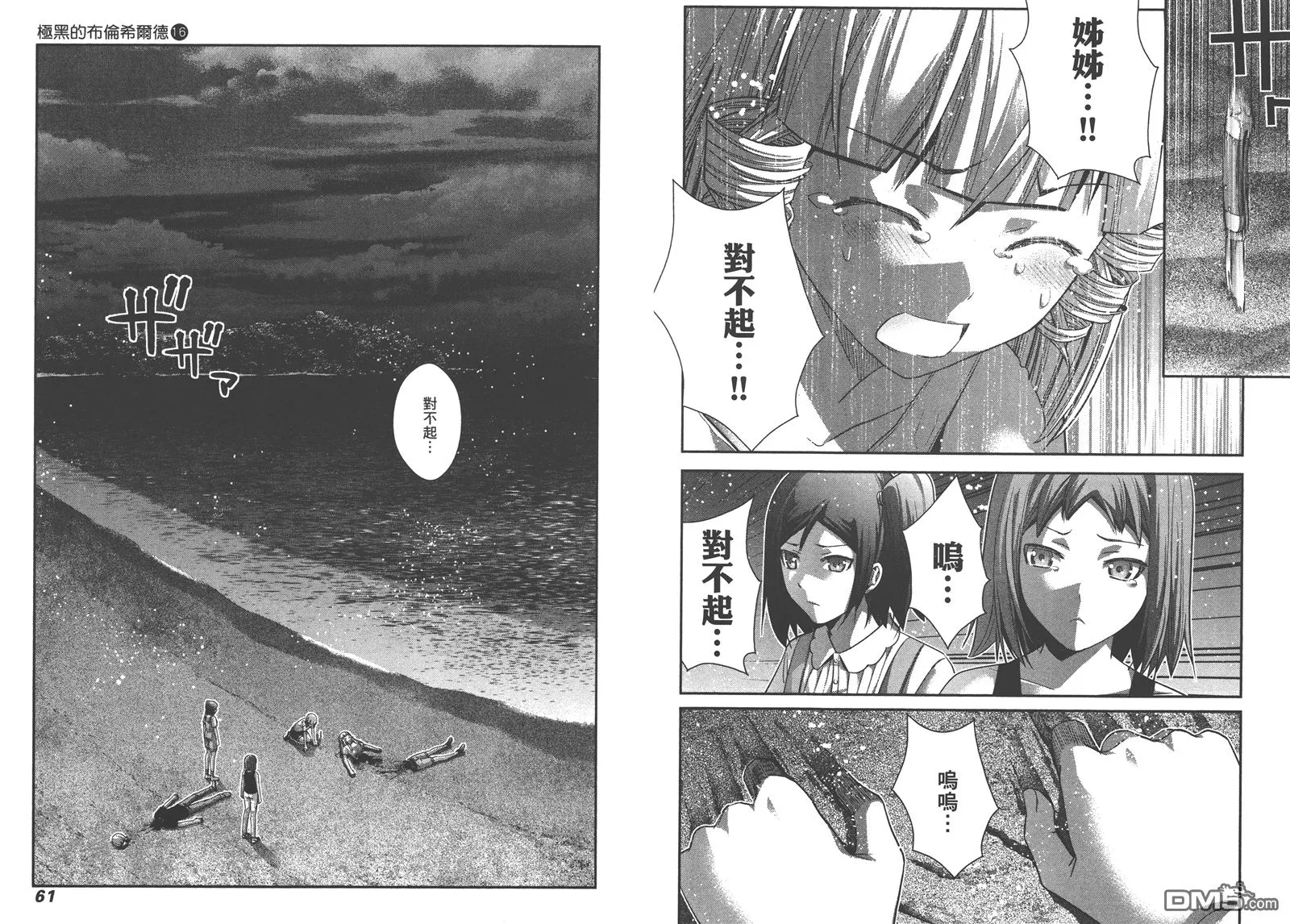 第16卷 第33页