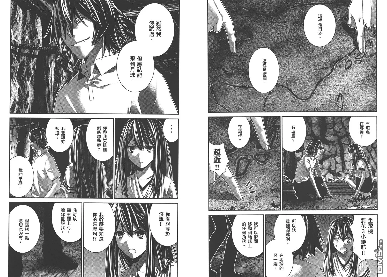 第16卷 第37页
